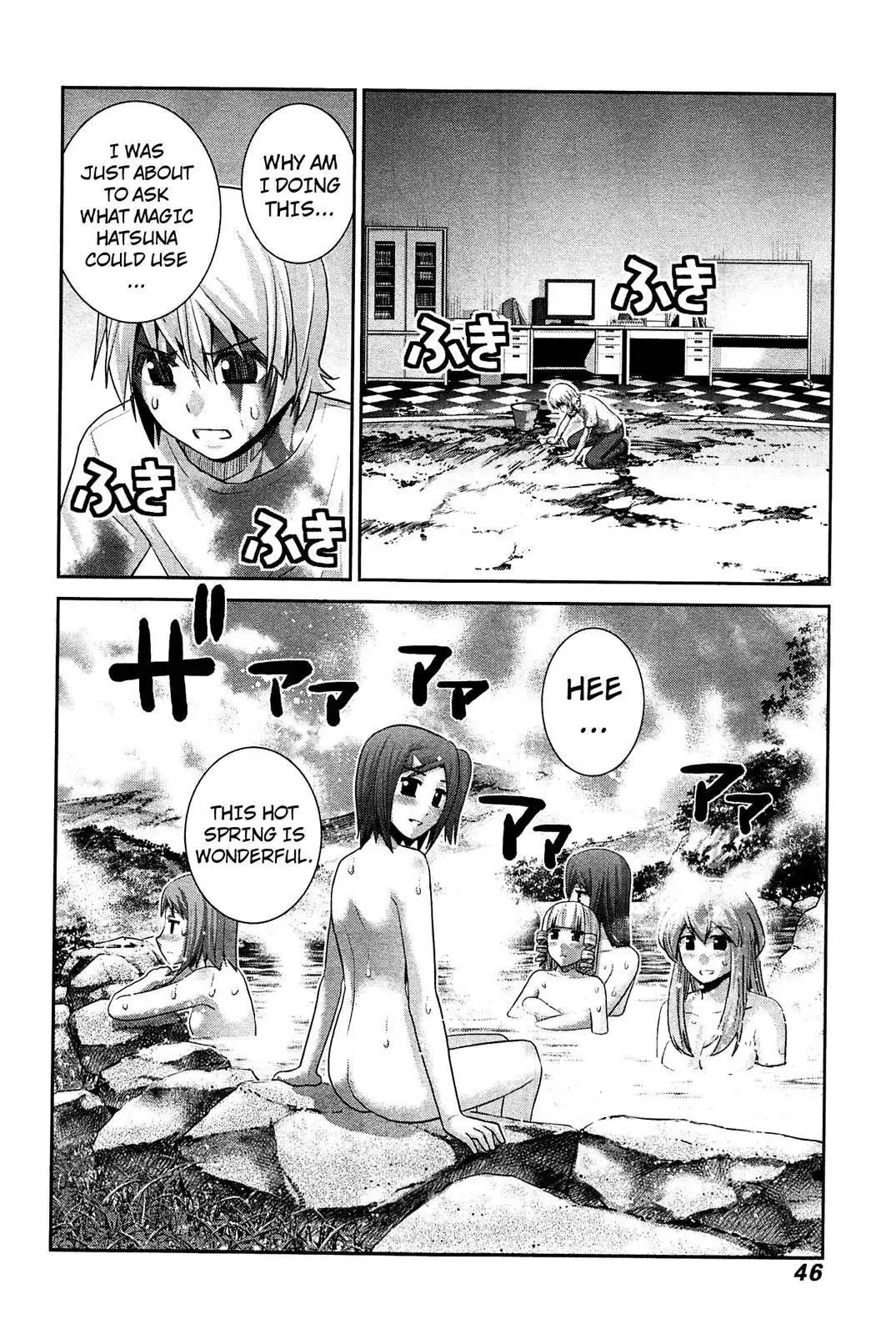 Gokukoku no Brynhildr Chapter 62 8